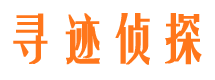 留坝商务调查